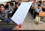 سوالات در پایتخت کشور عزیزمان ایران نه، در یکی از استانها لو رفته! ،