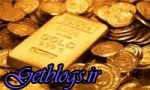 قیمت طلا کم کردن یافت