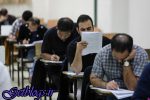 برگزاری آزمون روز جمعه ، شروع توزیع کارت آزمون فراگیر ارشد خبر نور از فردا